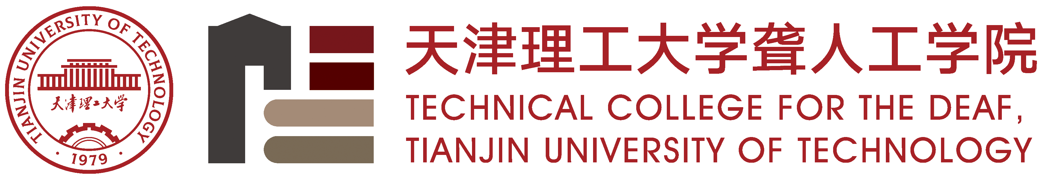 聋人工学院